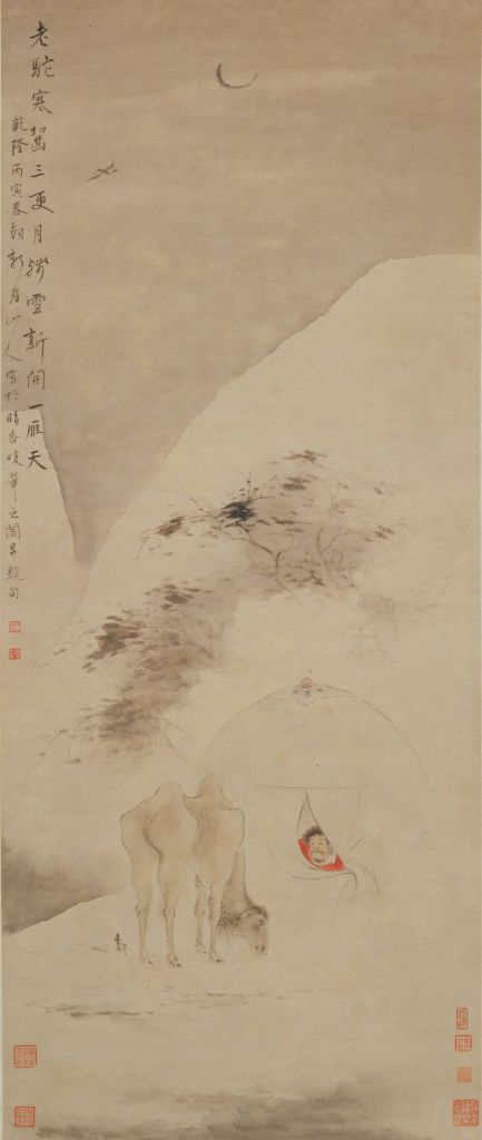 图片[1]-Huayan cold camel residual snow map axis-China Archive